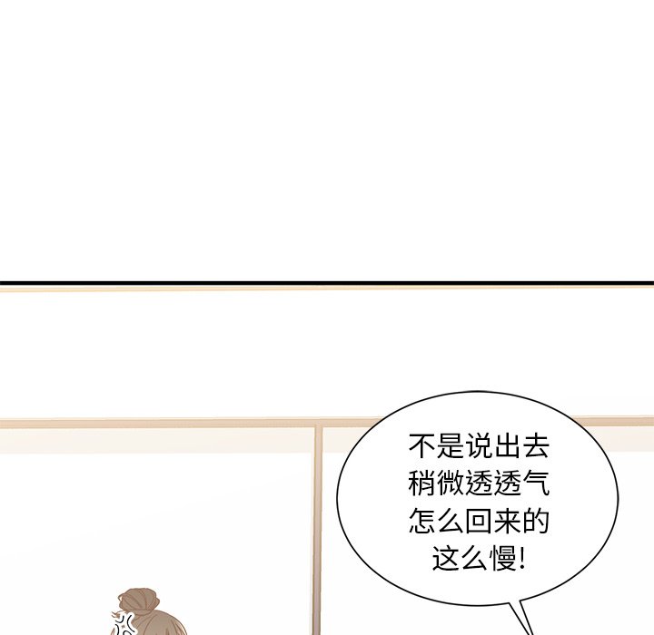 第11話 - 第106张