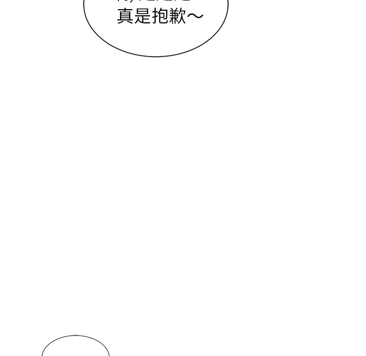 第11話 - 第108张