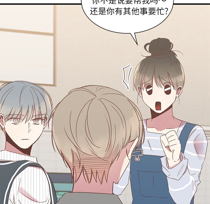 第11話 - 第111张
