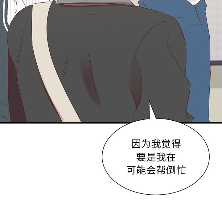 第11話 - 第112张
