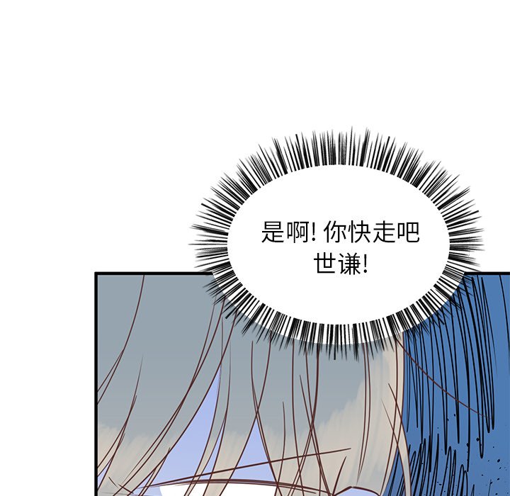 第11話 - 第113张