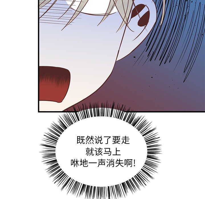 第11話 - 第114张
