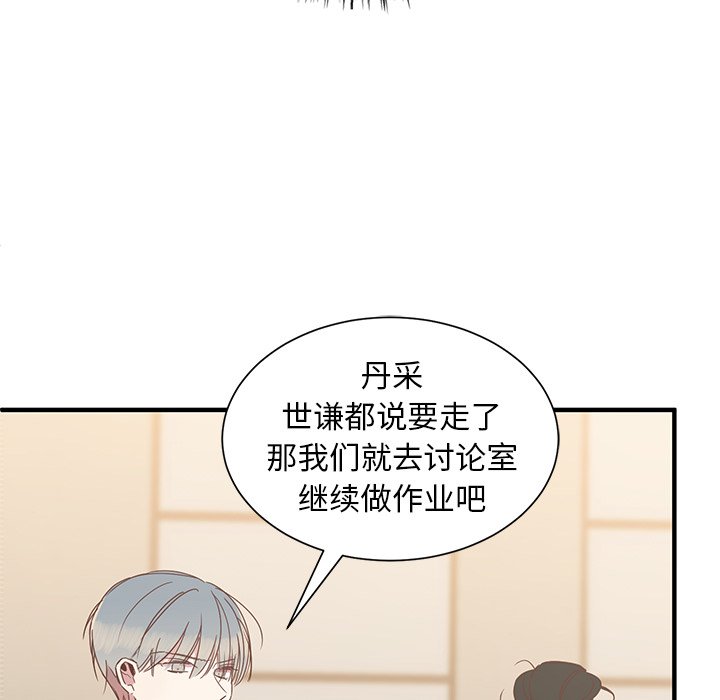第11話 - 第115张