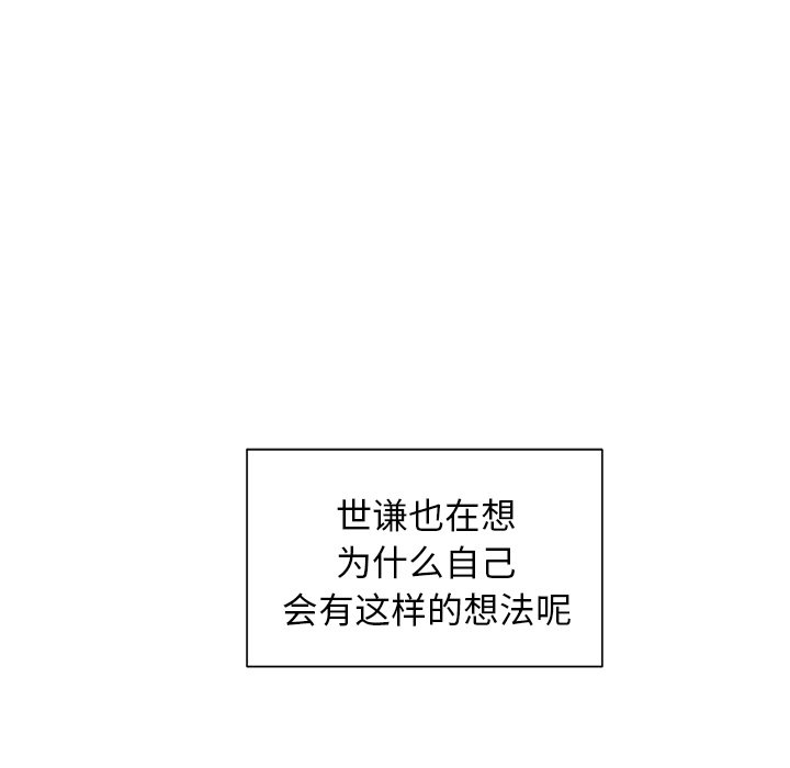 第11話 - 第126张