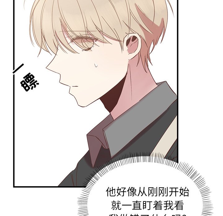 第11話 - 第13张