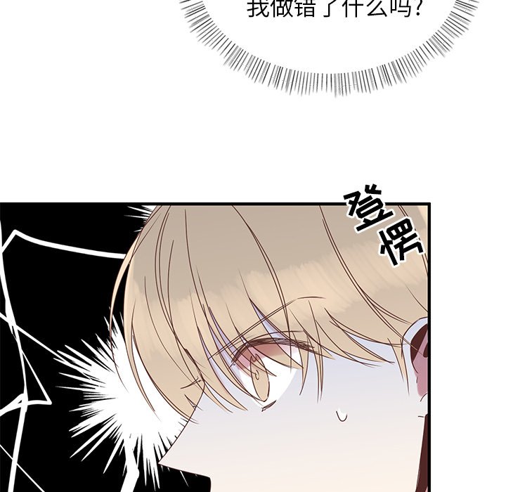 第11話 - 第14张