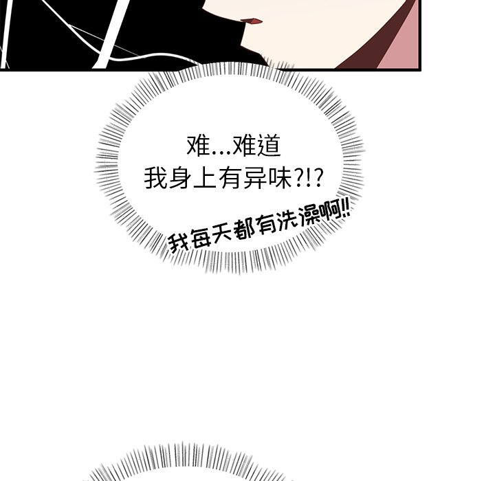 第11話 - 第15张