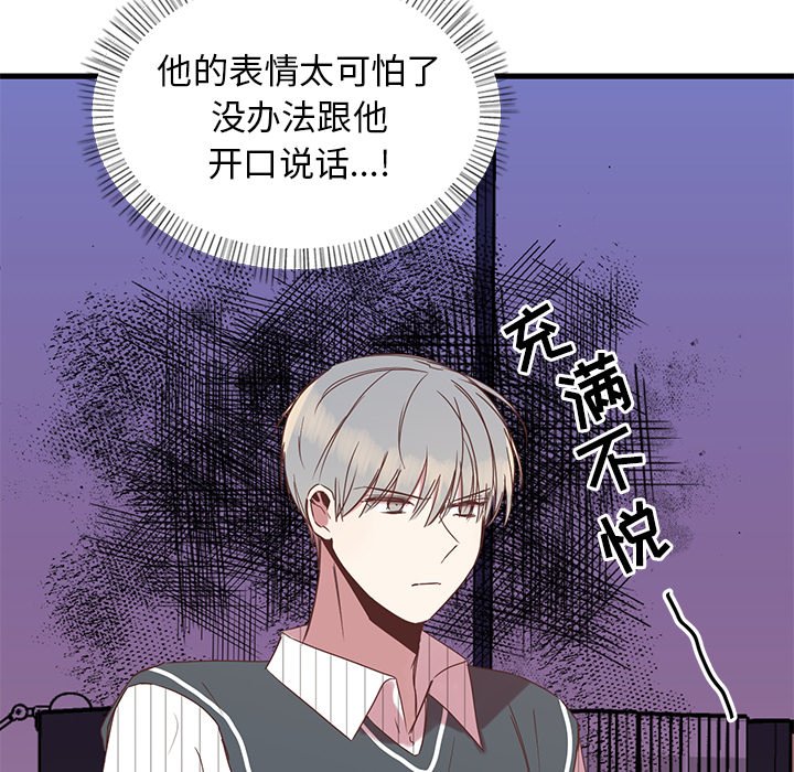 第11話 - 第16张