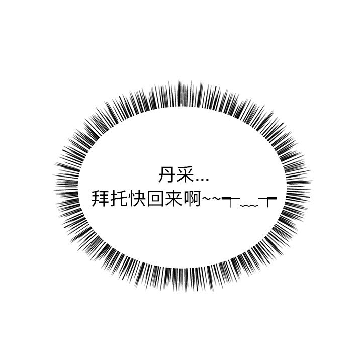 第11話 - 第18张