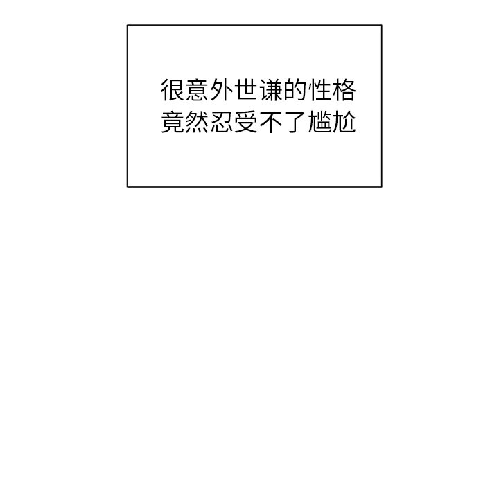 第11話 - 第21张