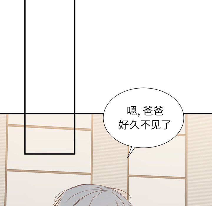 第11話 - 第25张