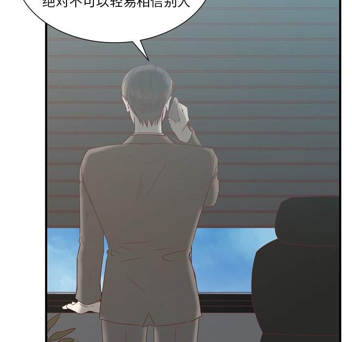 第11話 - 第28张