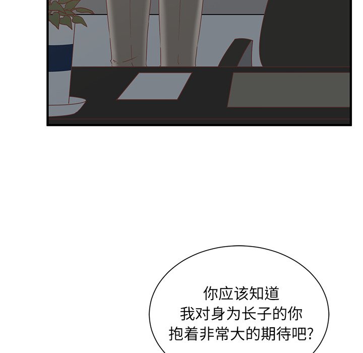 第11話 - 第29张