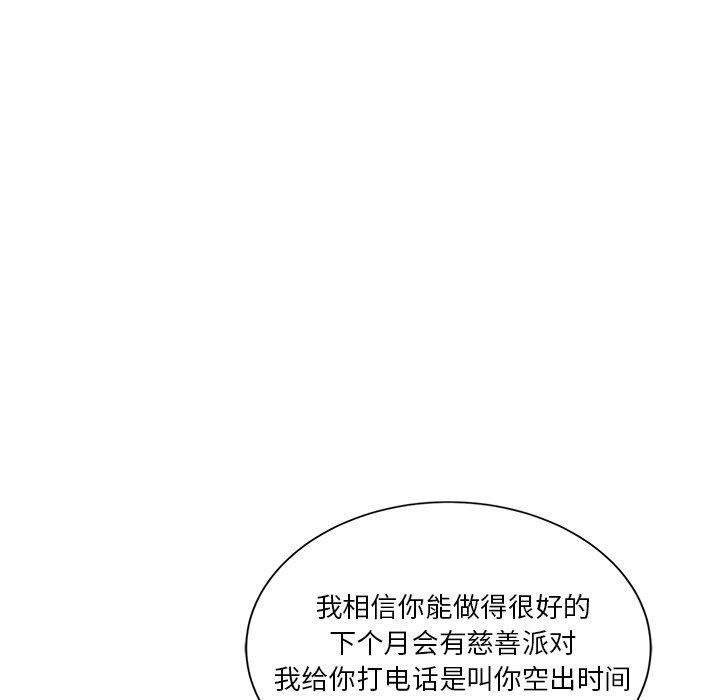 第11話 - 第31张