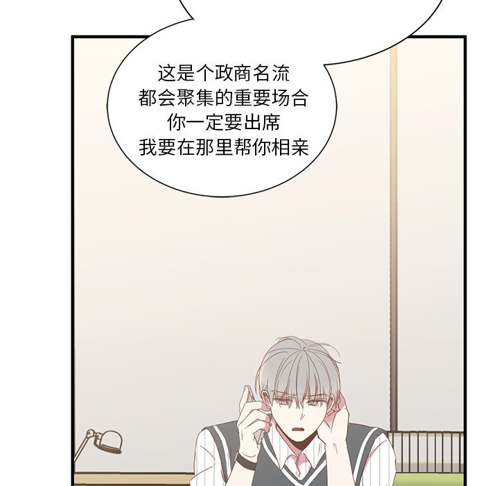 第11話 - 第32张