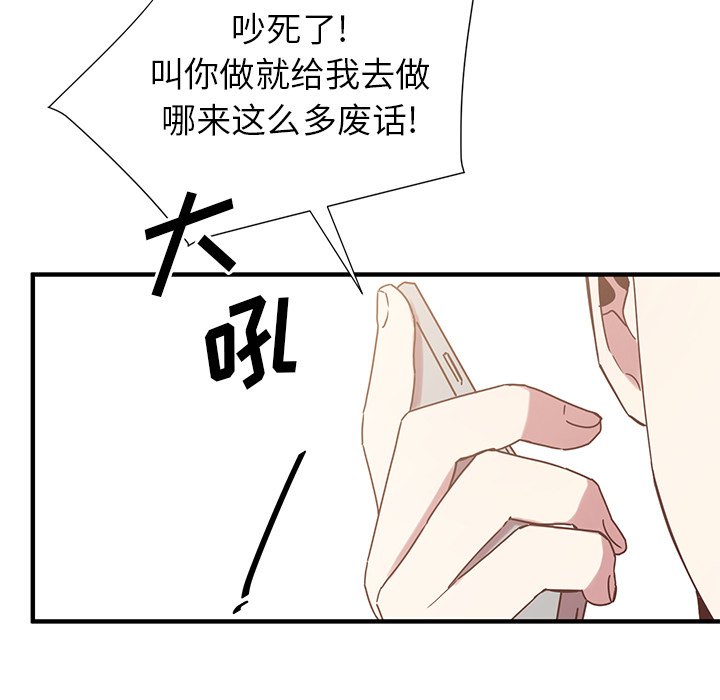第11話 - 第36张