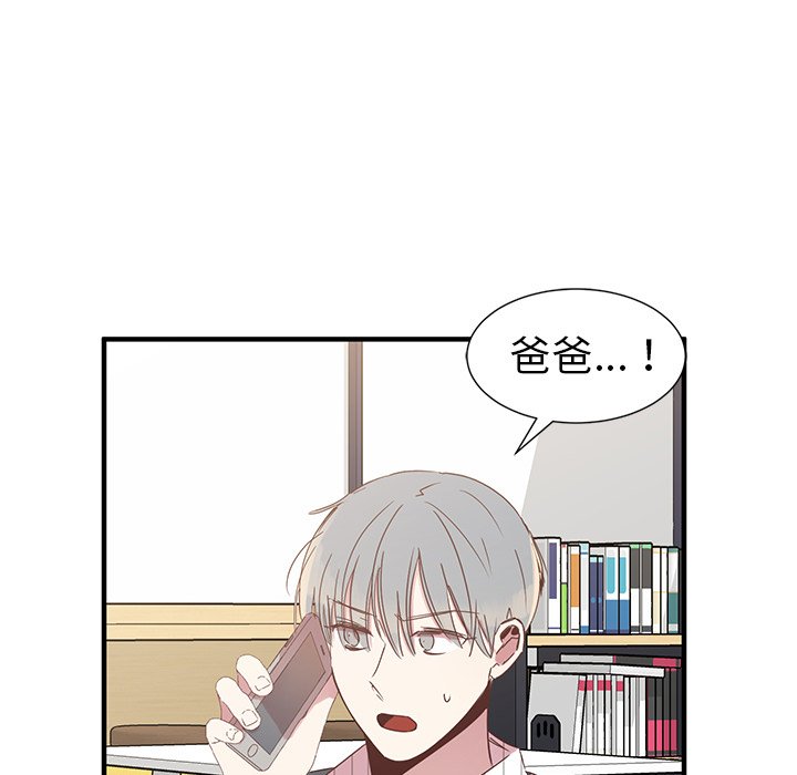 第11話 - 第37张