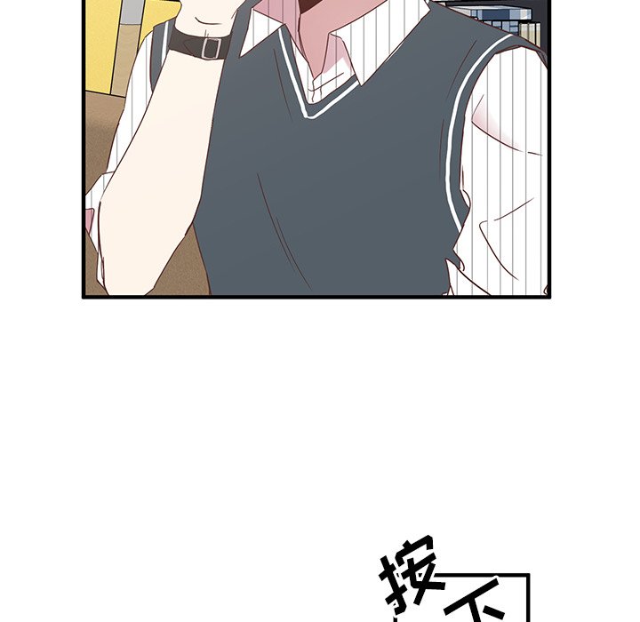 第11話 - 第38张