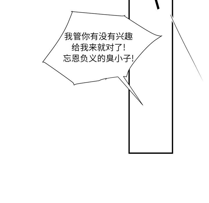 第11話 - 第39张