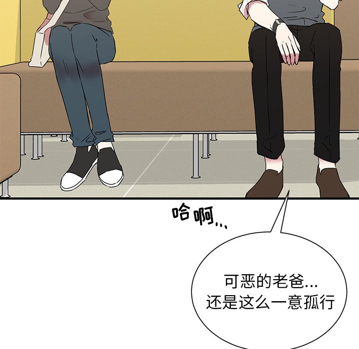 第11話 - 第41张