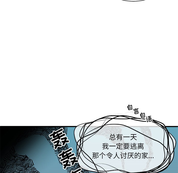 第11話 - 第42张
