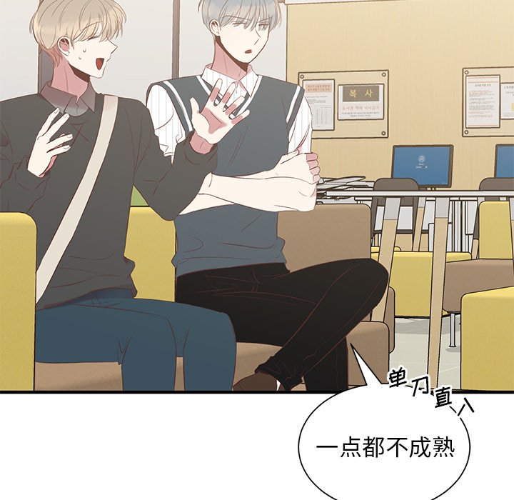 第11話 - 第49张