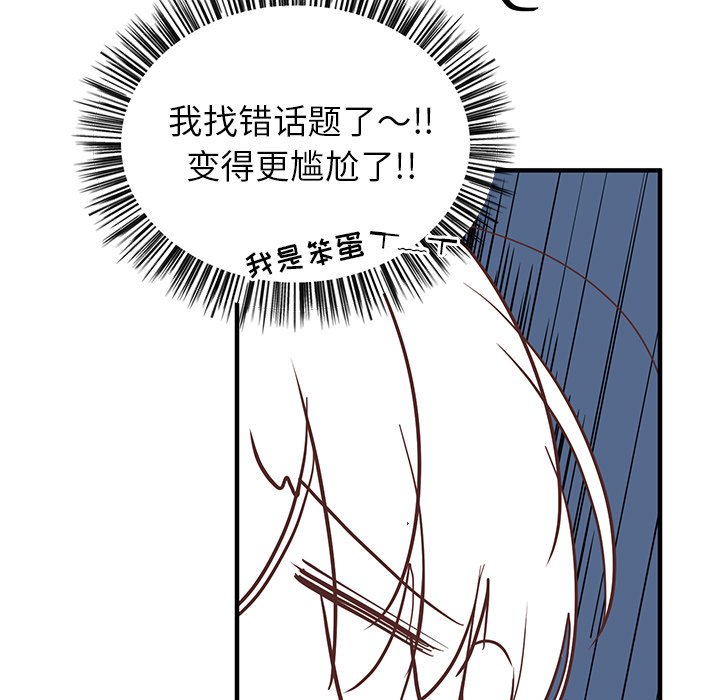 第11話 - 第53张