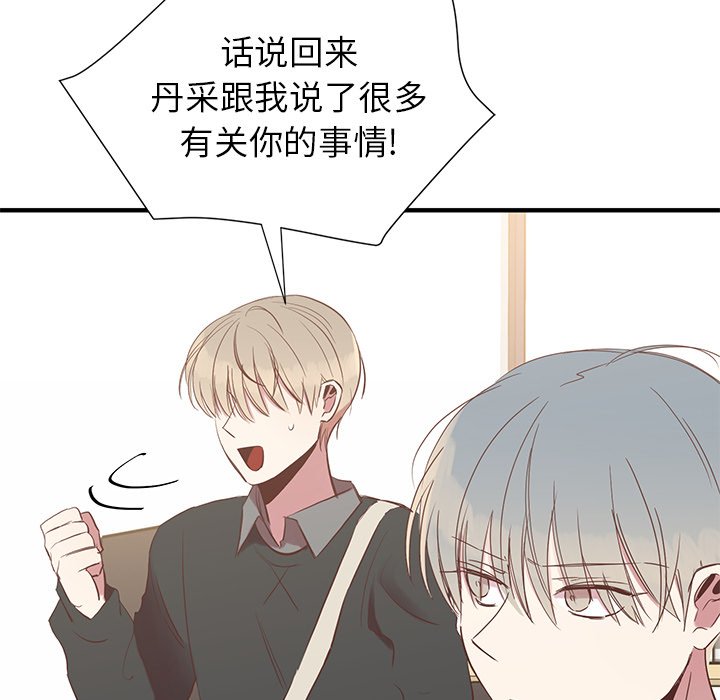 第11話 - 第55张