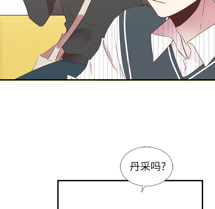 第11話 - 第56张