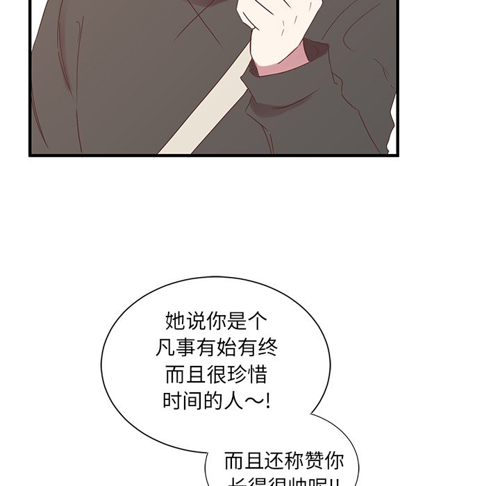 第11話 - 第60张