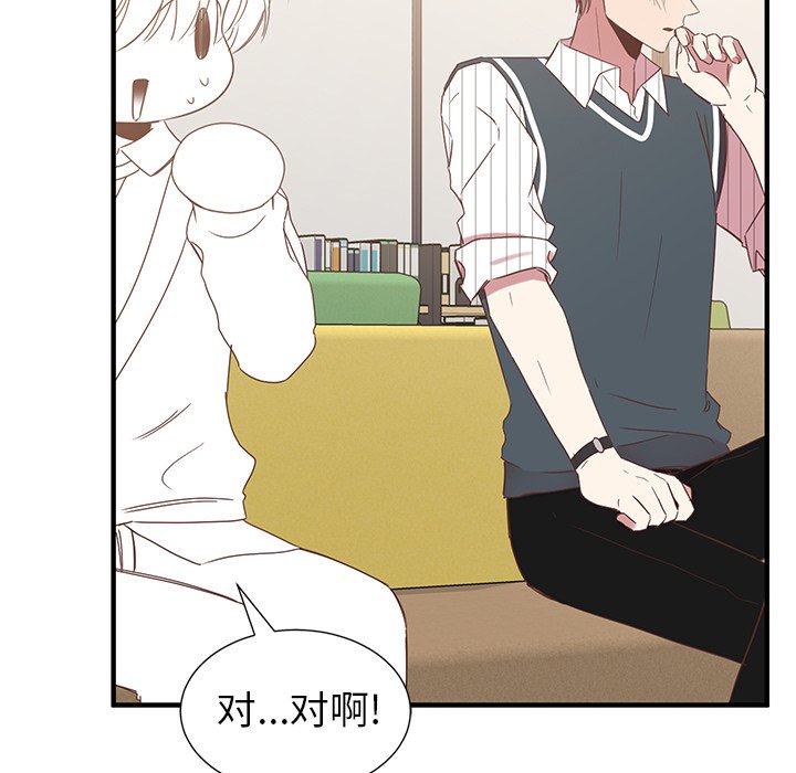 第11話 - 第64张