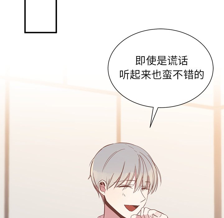 第11話 - 第66张