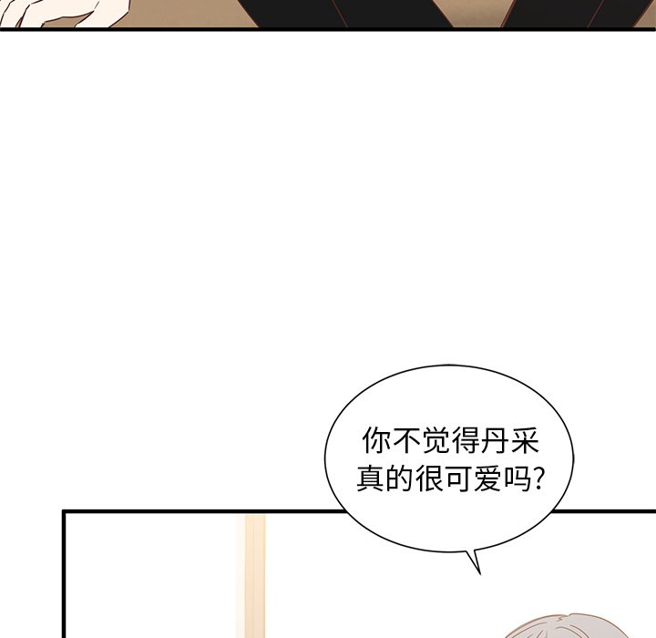 第11話 - 第68张