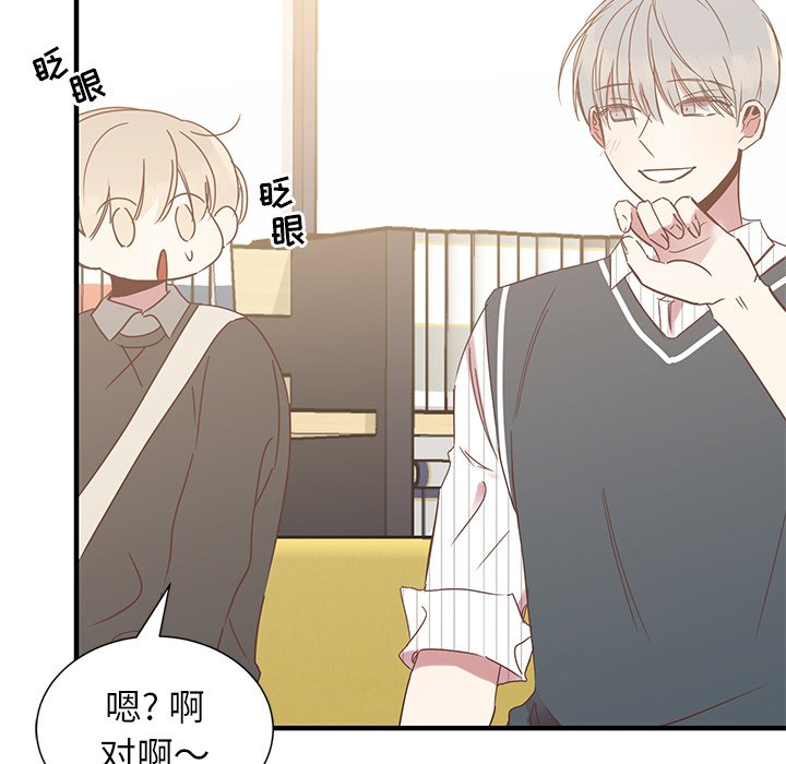 第11話 - 第69张