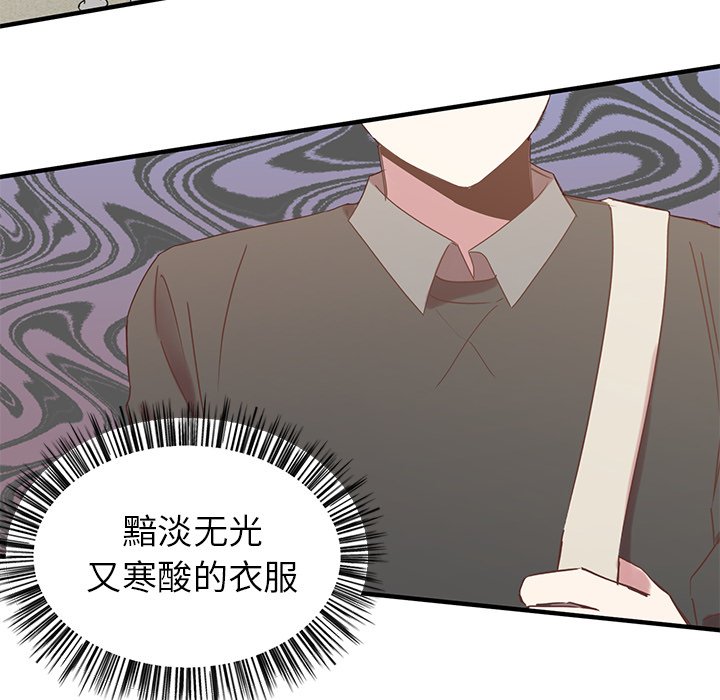 第11話 - 第7张