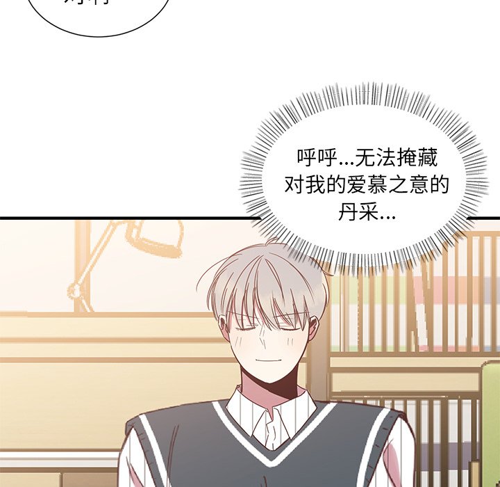 第11話 - 第70张