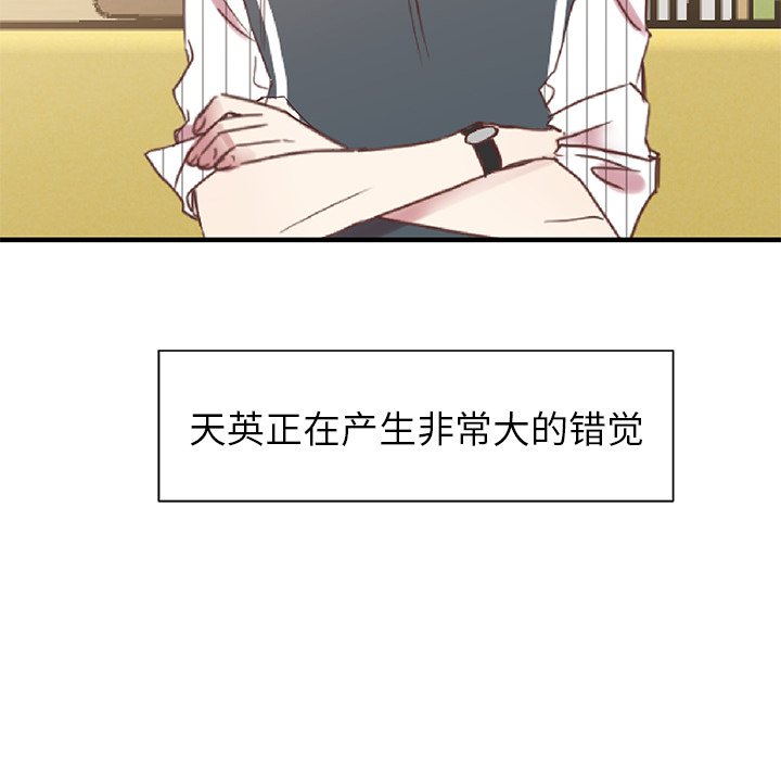 第11話 - 第71张