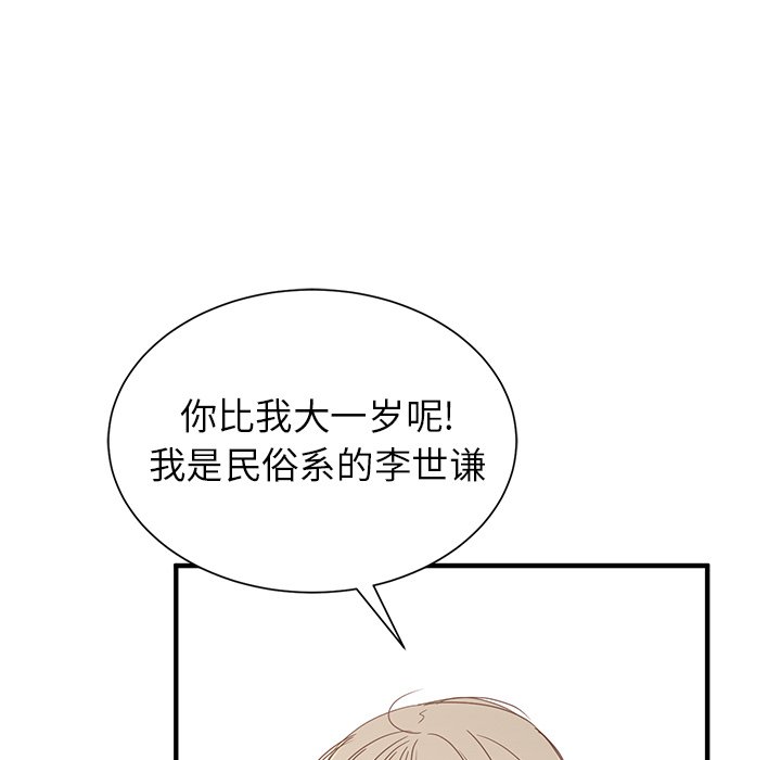 第11話 - 第74张