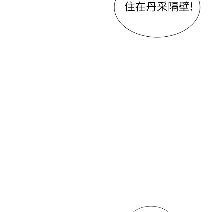 第11話 - 第76张