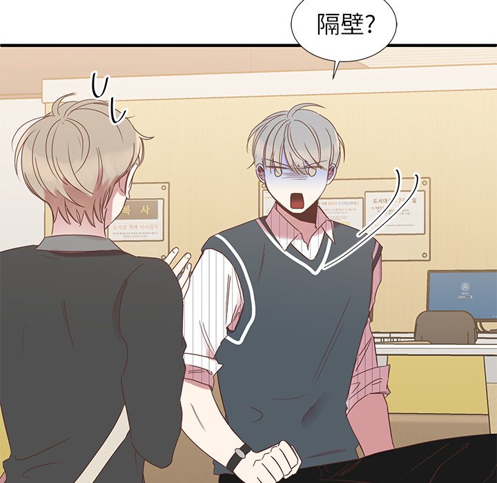 第11話 - 第77张