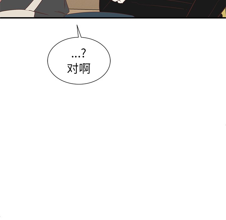 第11話 - 第78张