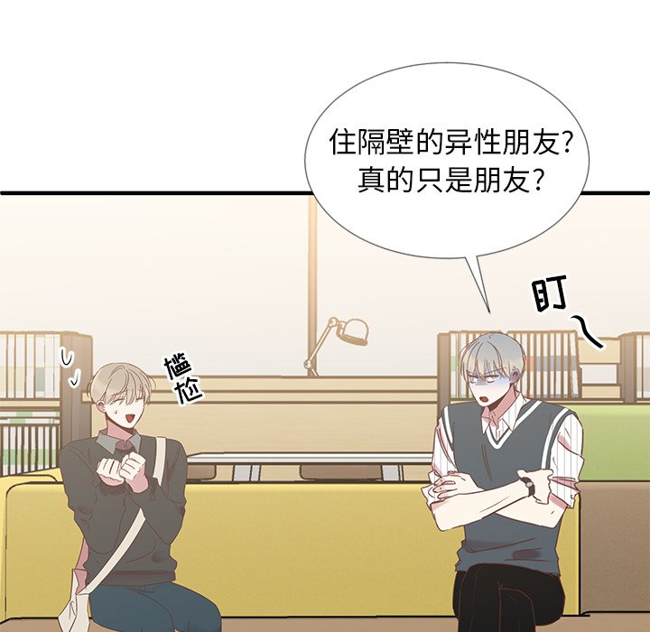 第11話 - 第79张