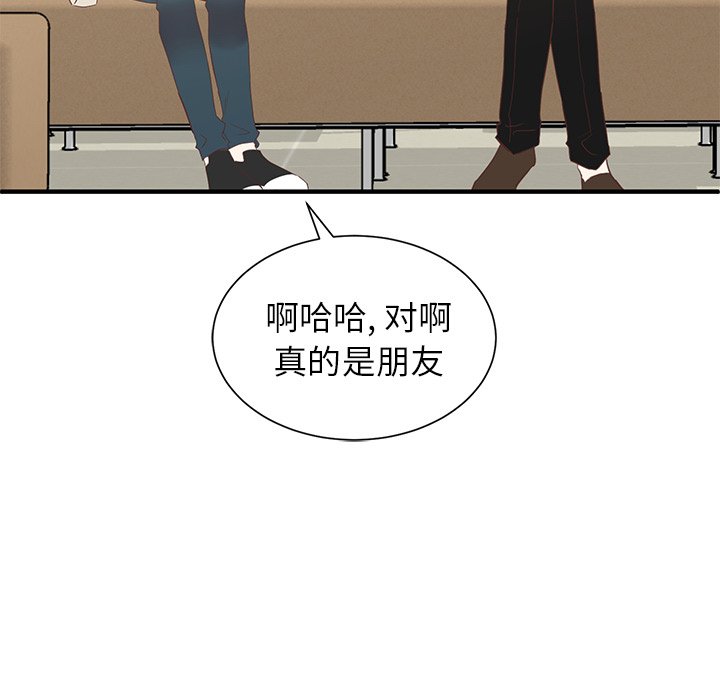 第11話 - 第80张