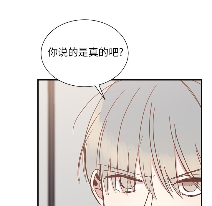 第11話 - 第81张