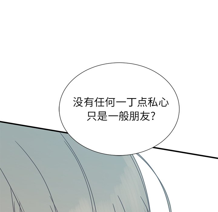 第11話 - 第83张