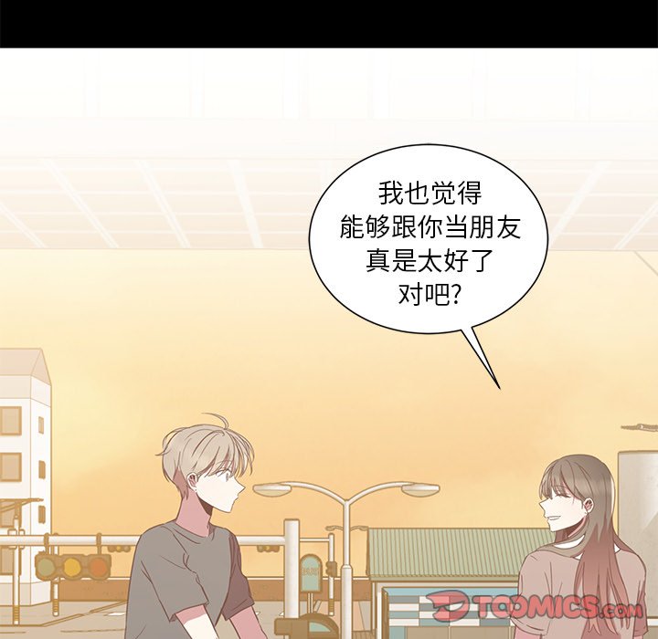 第11話 - 第86张