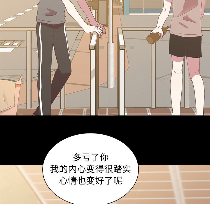 第11話 - 第87张