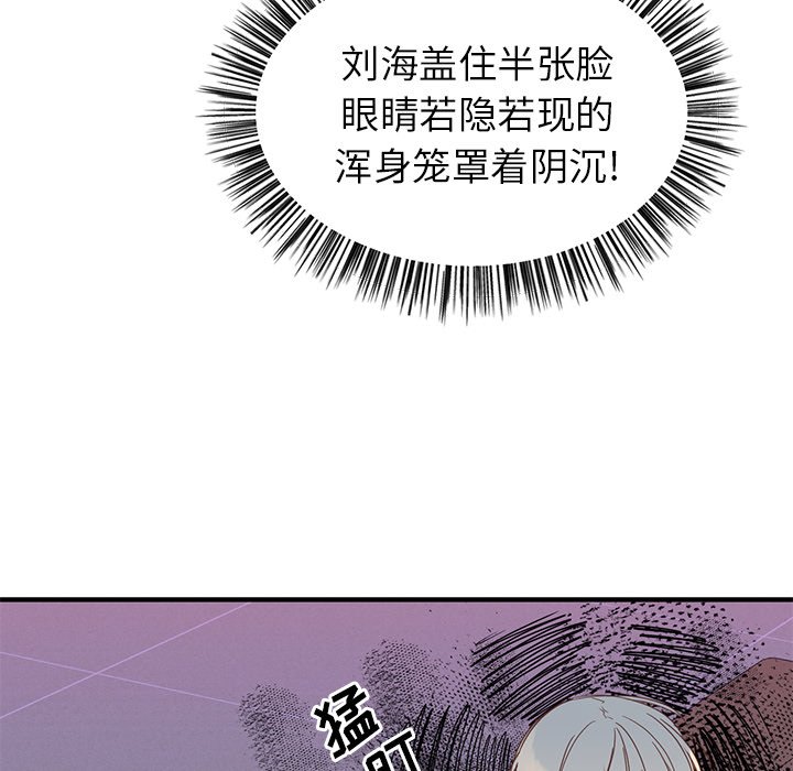 第11話 - 第9张