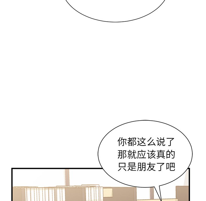 第11話 - 第92张