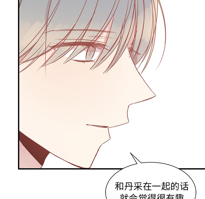 第11話 - 第95张